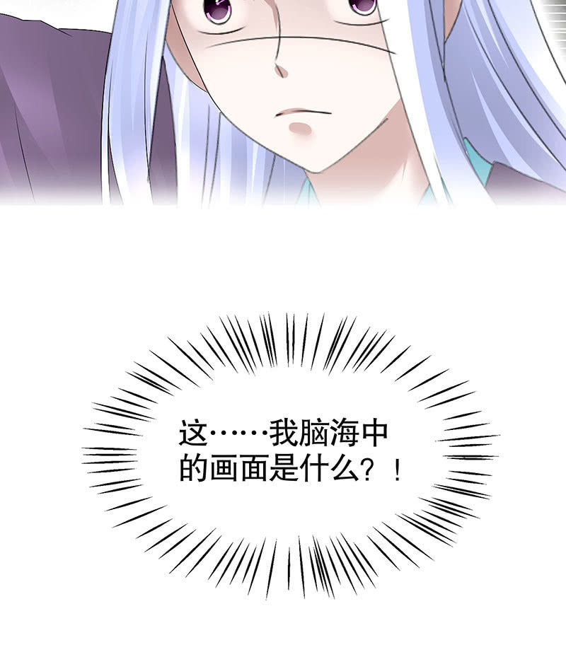 第104话 师父和号钟78
