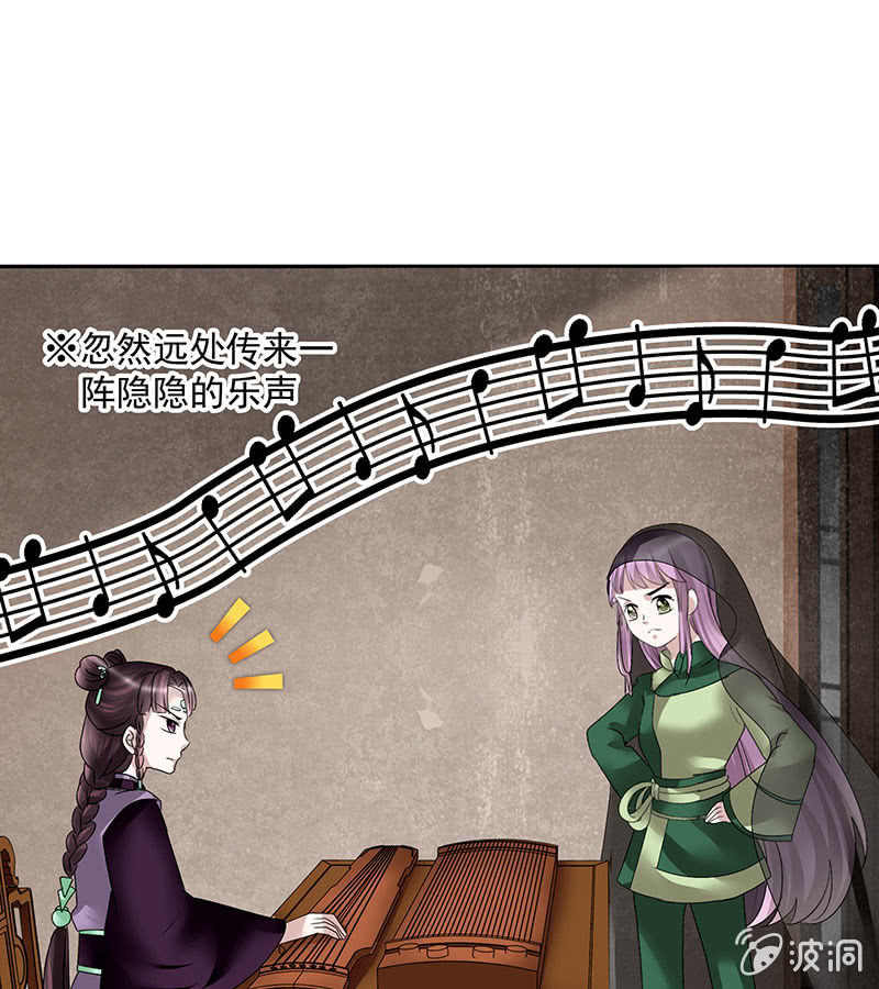 第104话 师父和号钟8