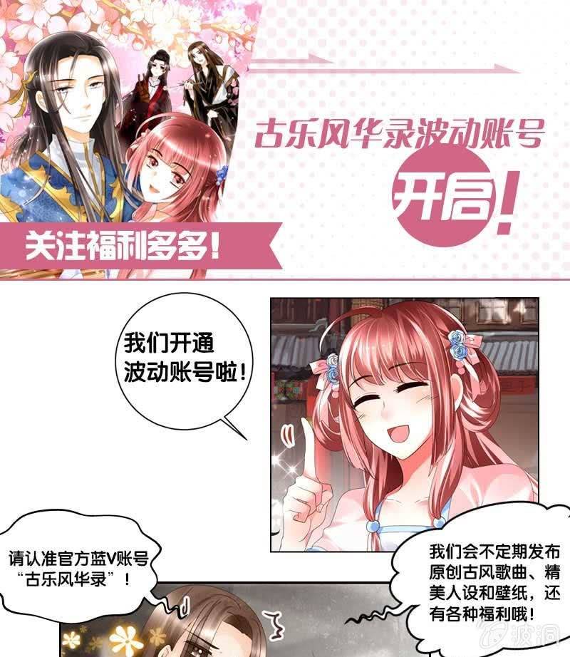 第104话 师父和号钟80
