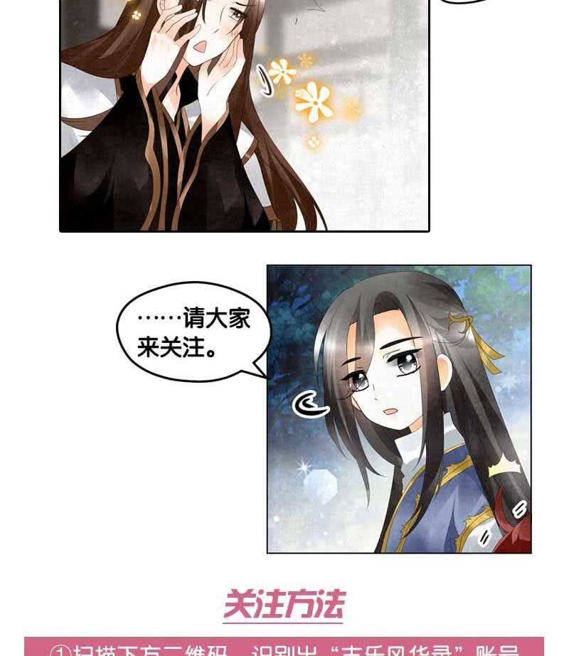 第104话 师父和号钟81