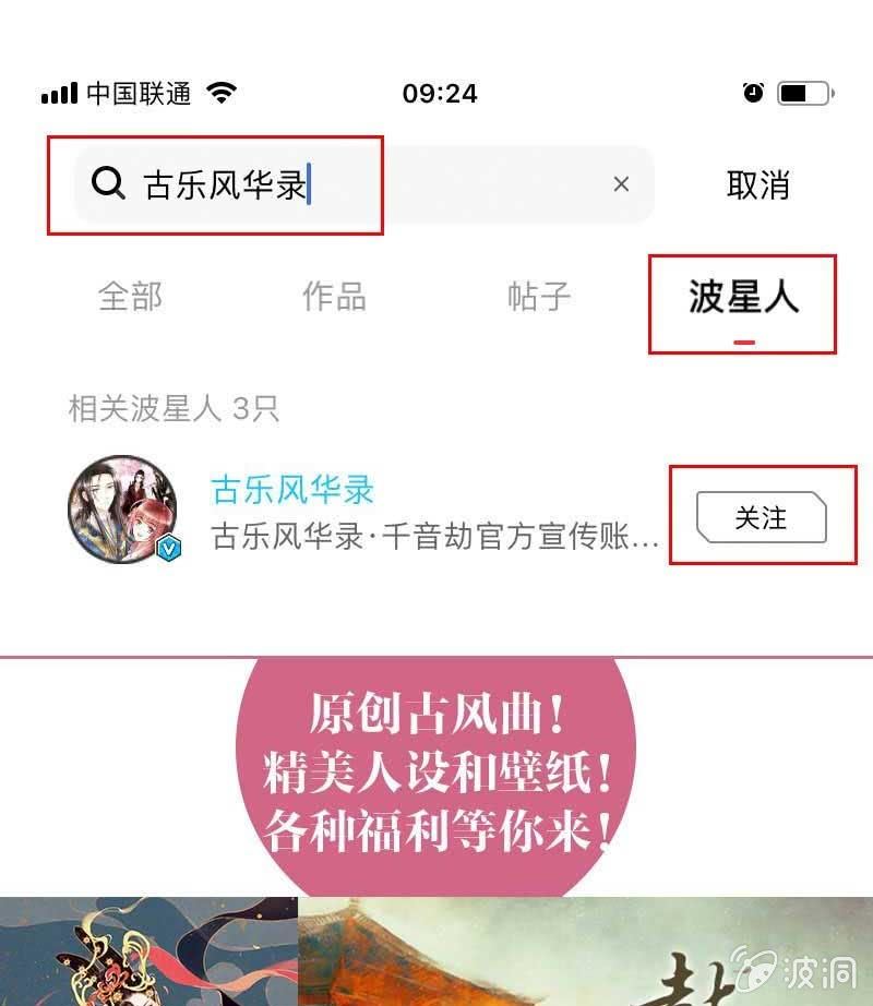 第104话 师父和号钟84