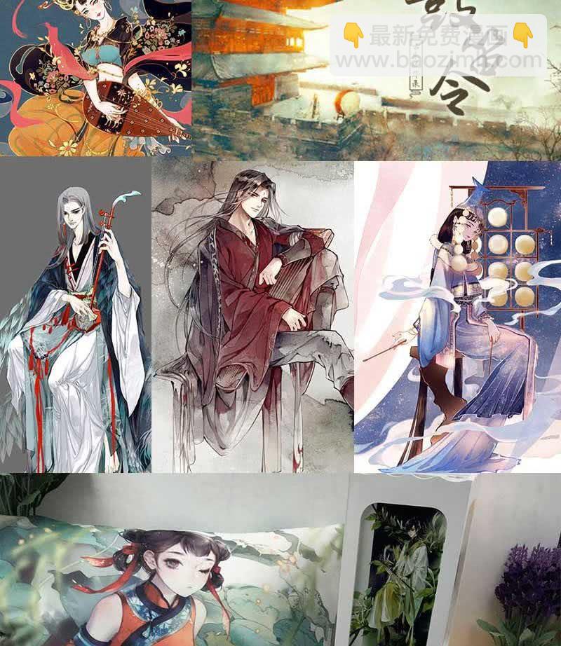 第104话 师父和号钟85