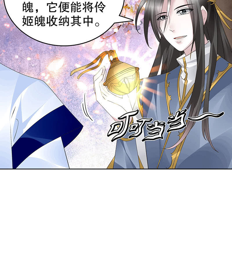 第109话 剧变10