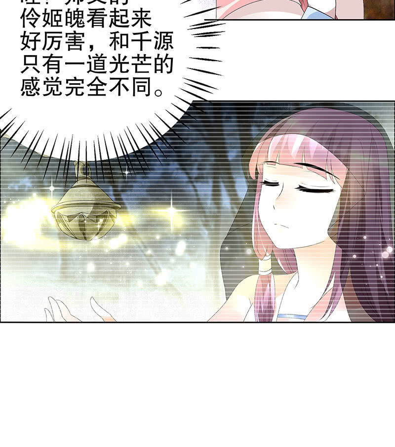 第109话 剧变15
