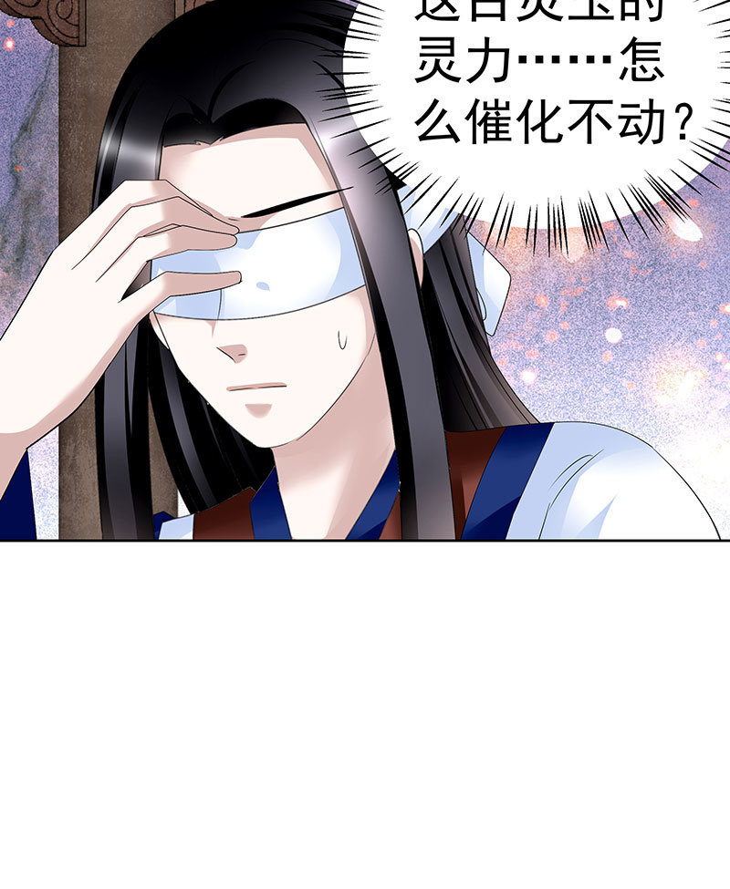 第109话 剧变25