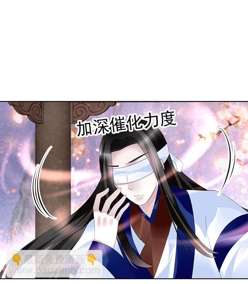 第109话 剧变26