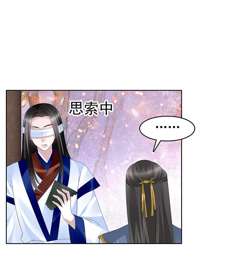 第109话 剧变3