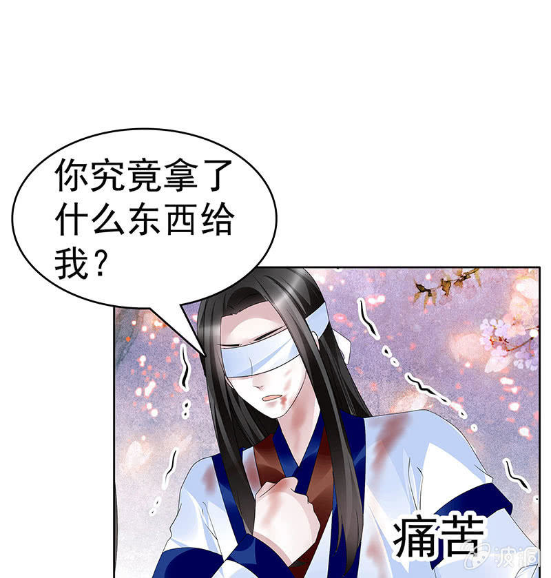 第109话 剧变32