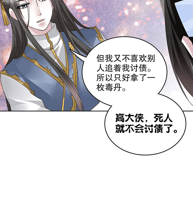 第109话 剧变34