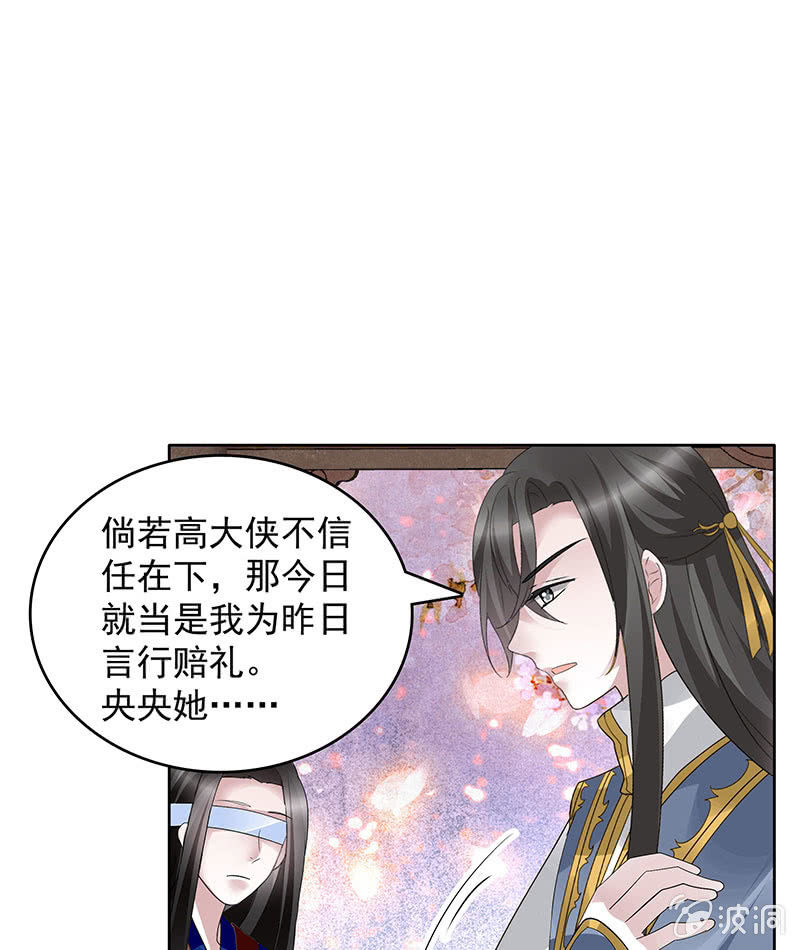 第109话 剧变4