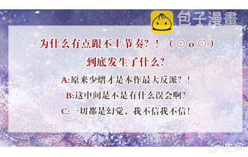 第109话 剧变40