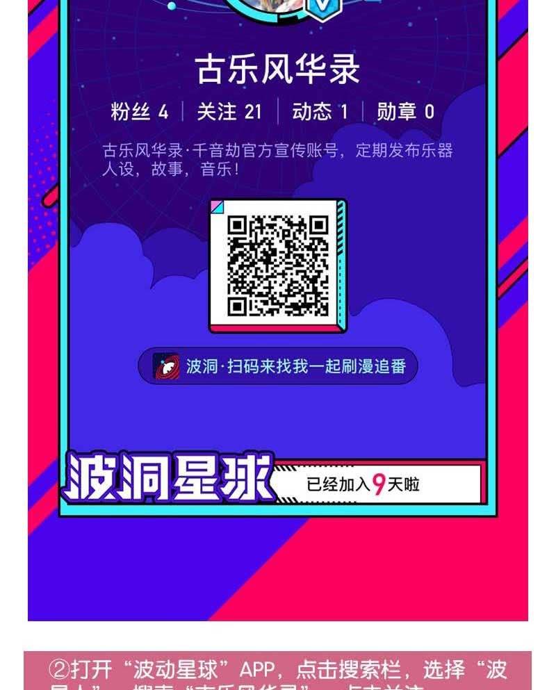 第109话 剧变42