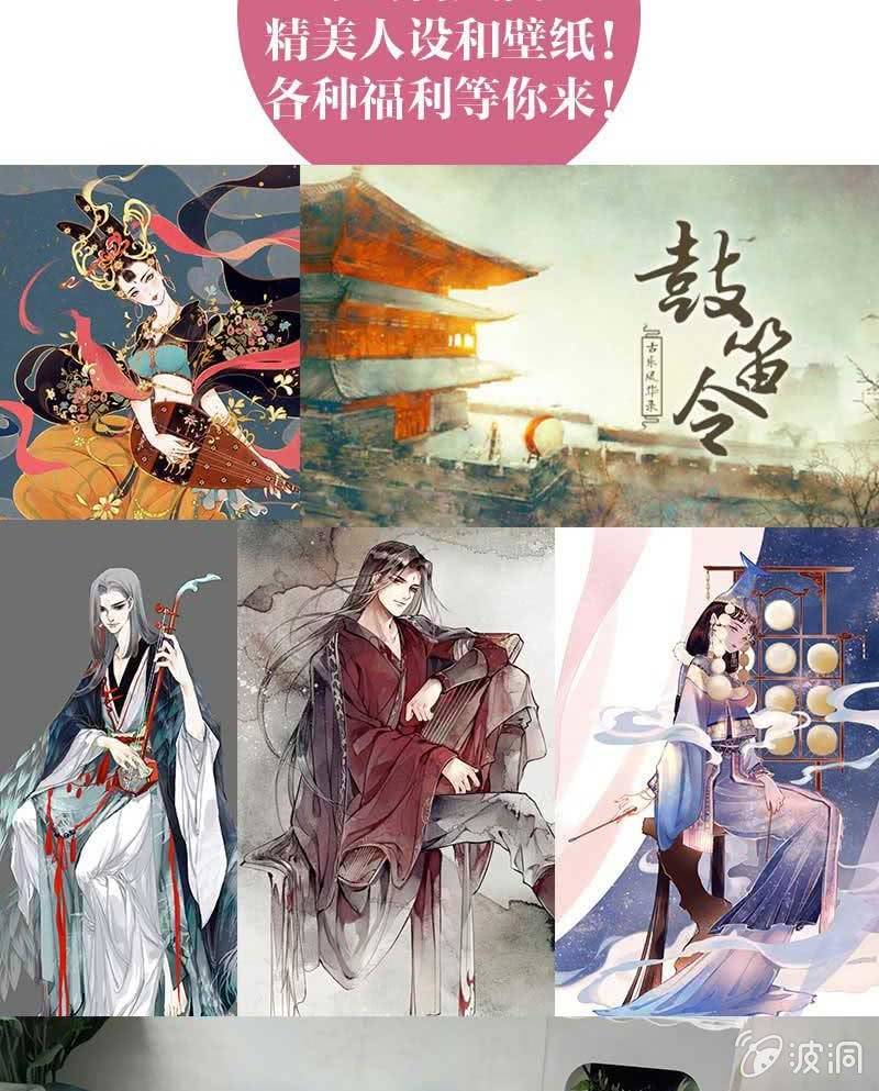 第109话 剧变44