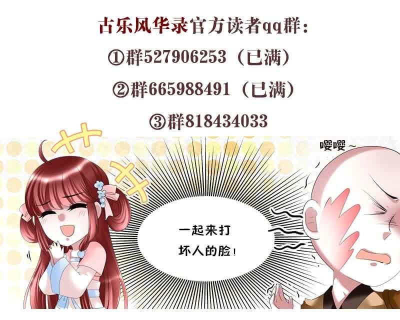 第109话 剧变46