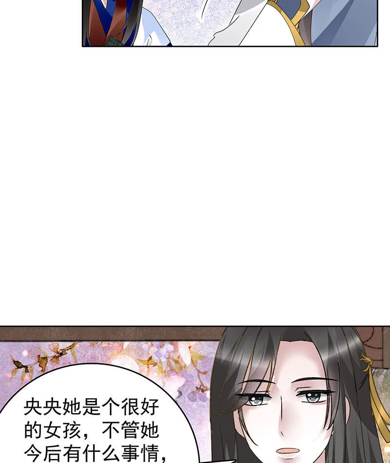 第109话 剧变5