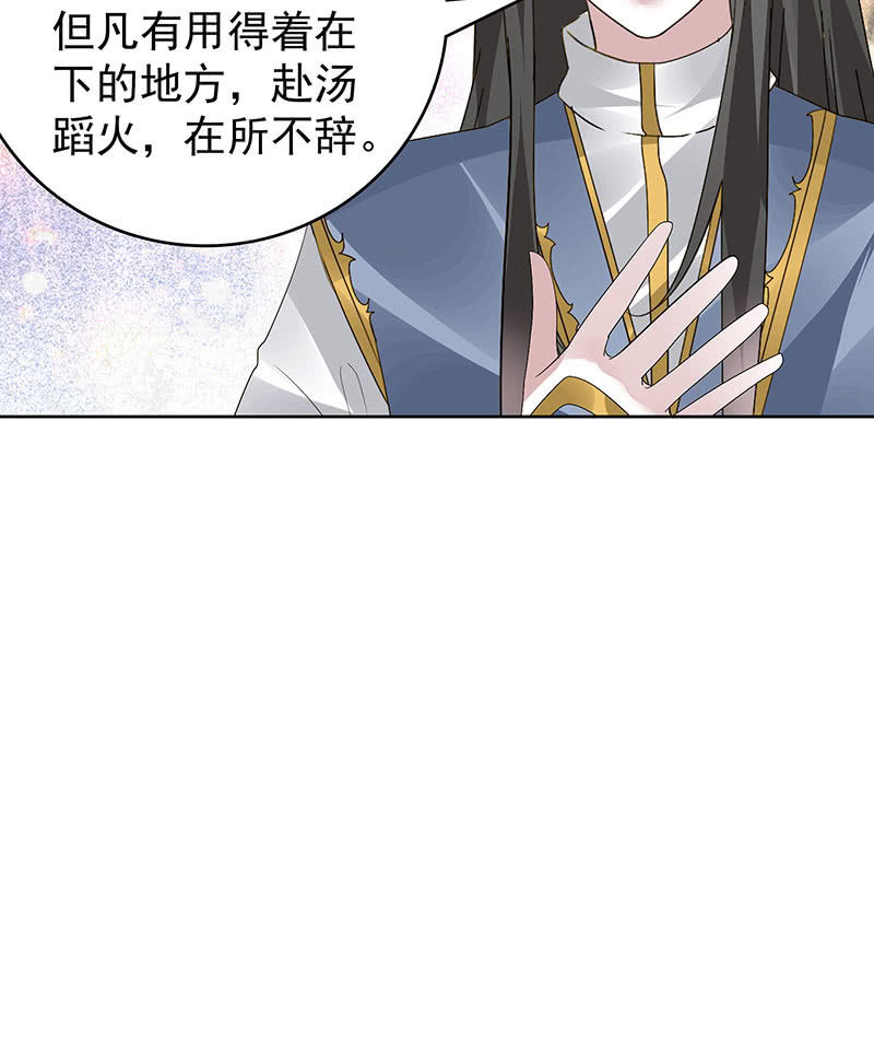 第109话 剧变6