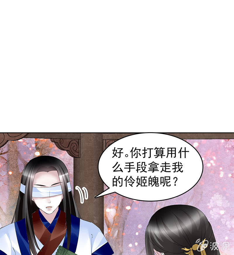 第109话 剧变8