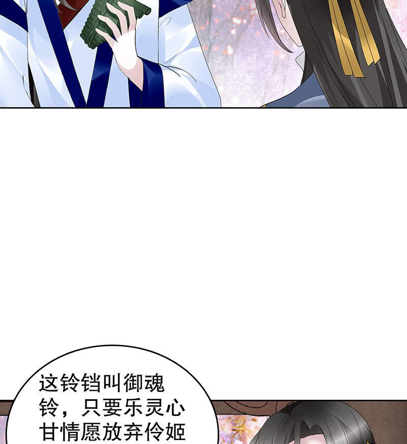 第109话 剧变9