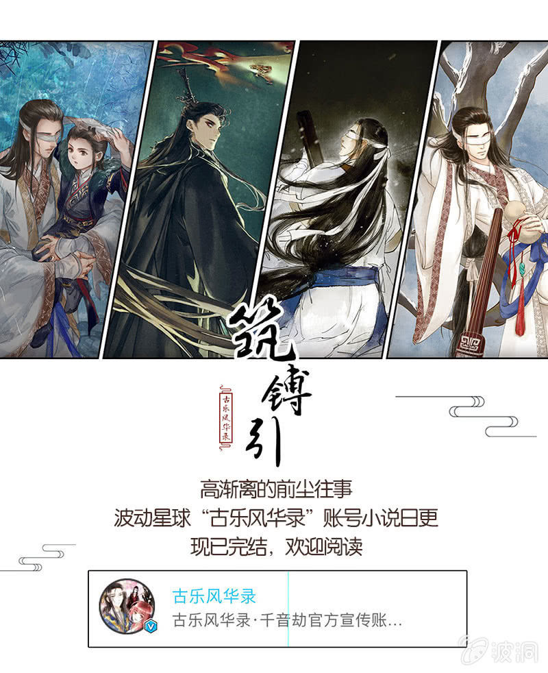第114话 决意逃离100