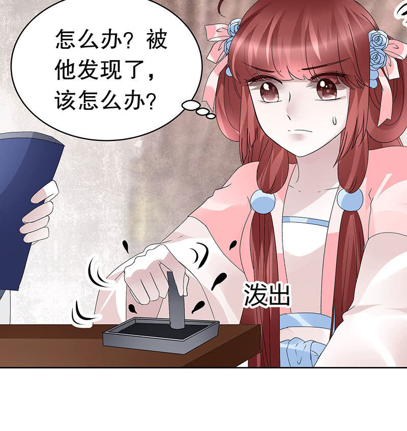 第114话 决意逃离11