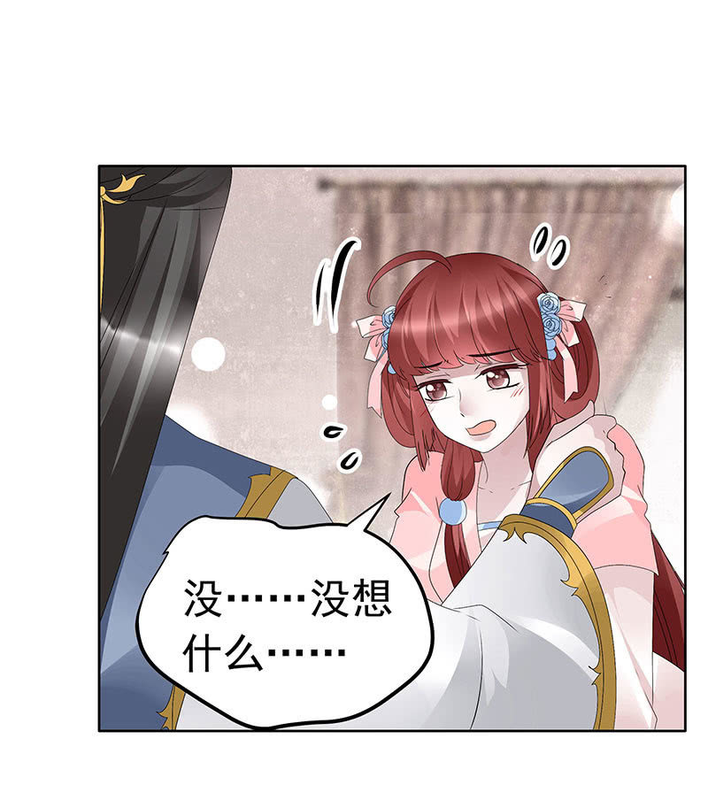 第114话 决意逃离18