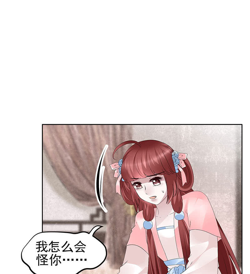 第114话 决意逃离21