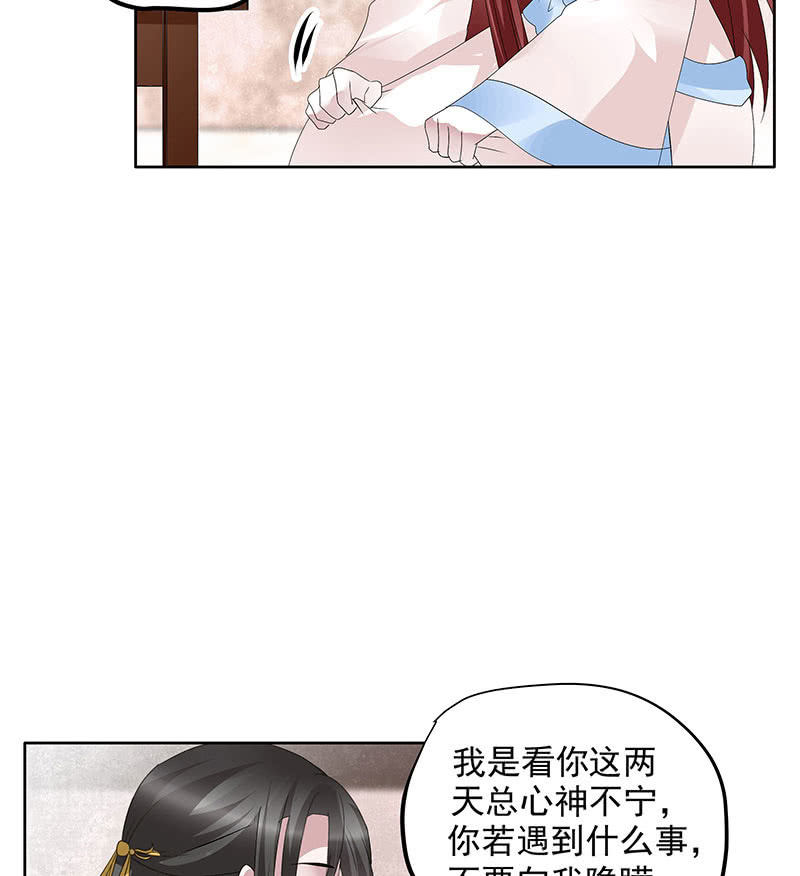 第114话 决意逃离22