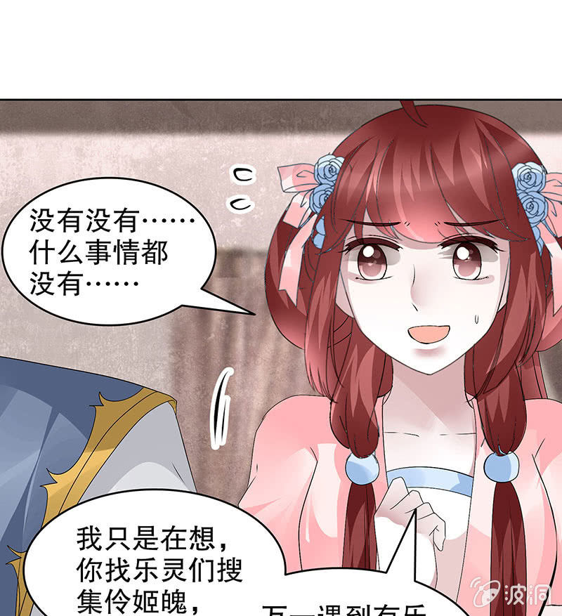 第114话 决意逃离24