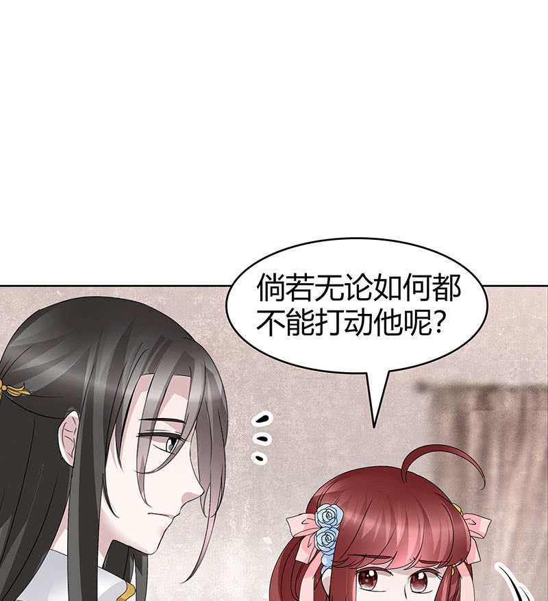第114话 决意逃离27