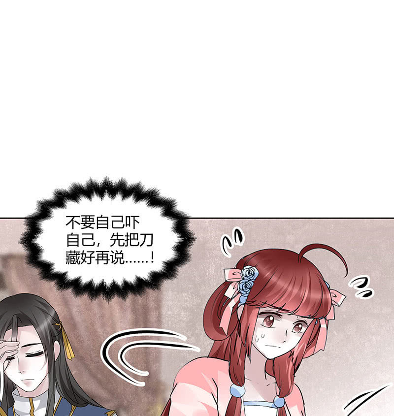第114话 决意逃离3
