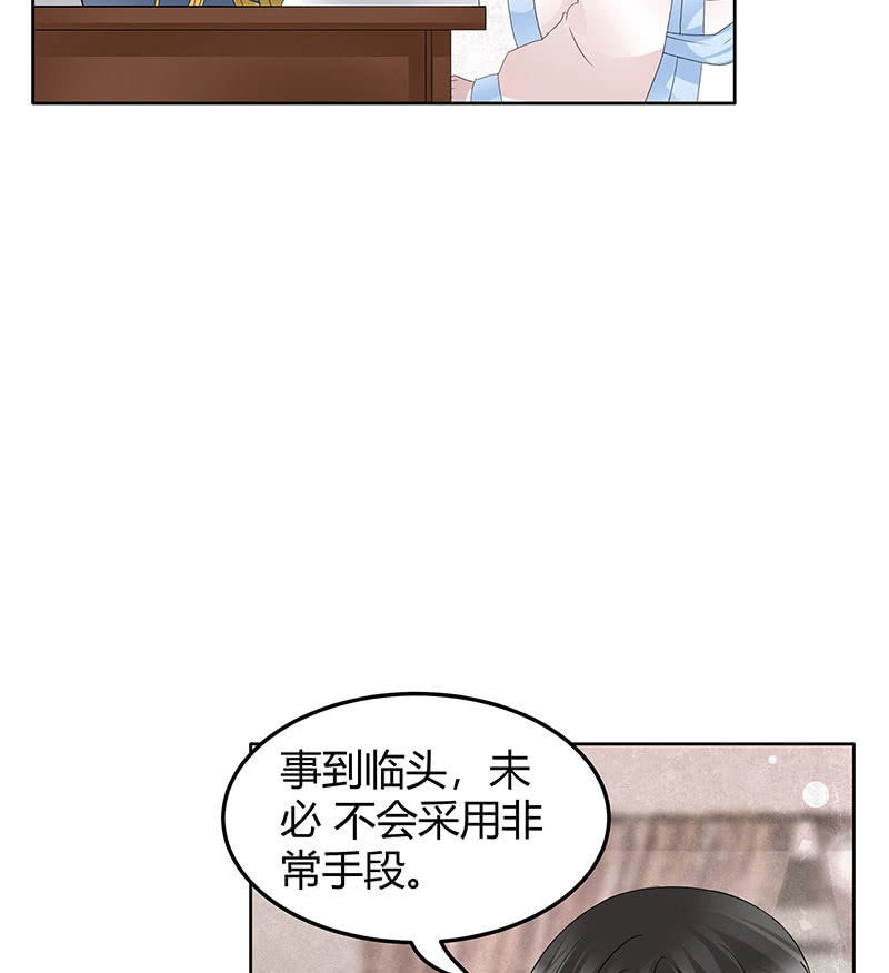 第114话 决意逃离31