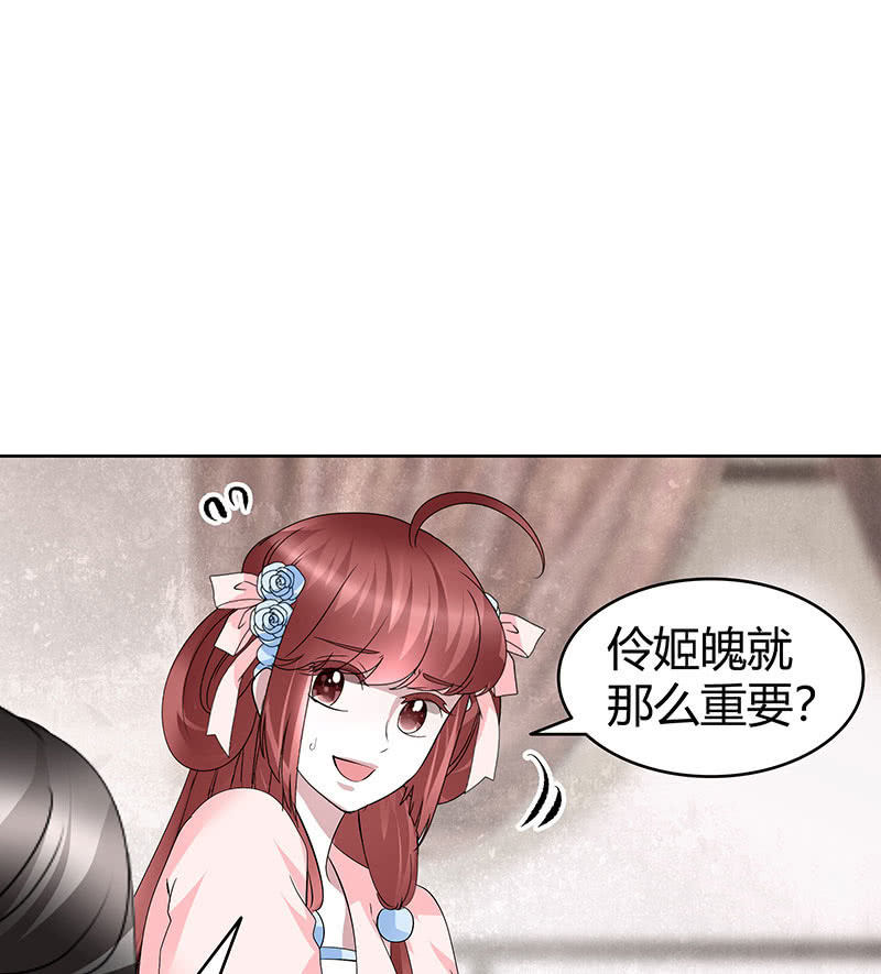 第114话 决意逃离33