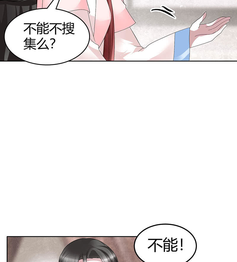 第114话 决意逃离34