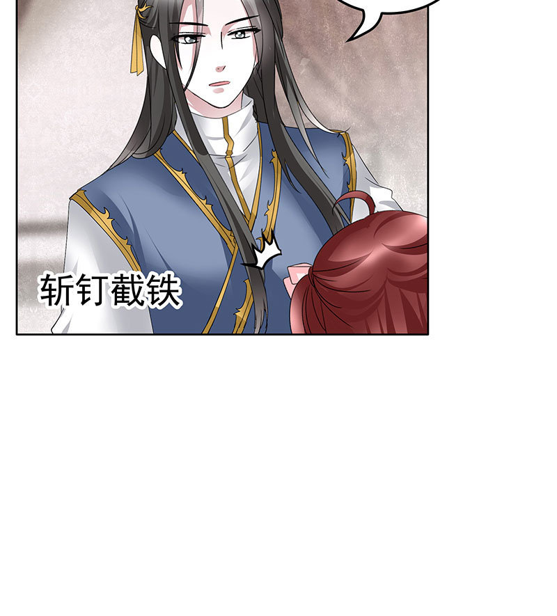 第114话 决意逃离35