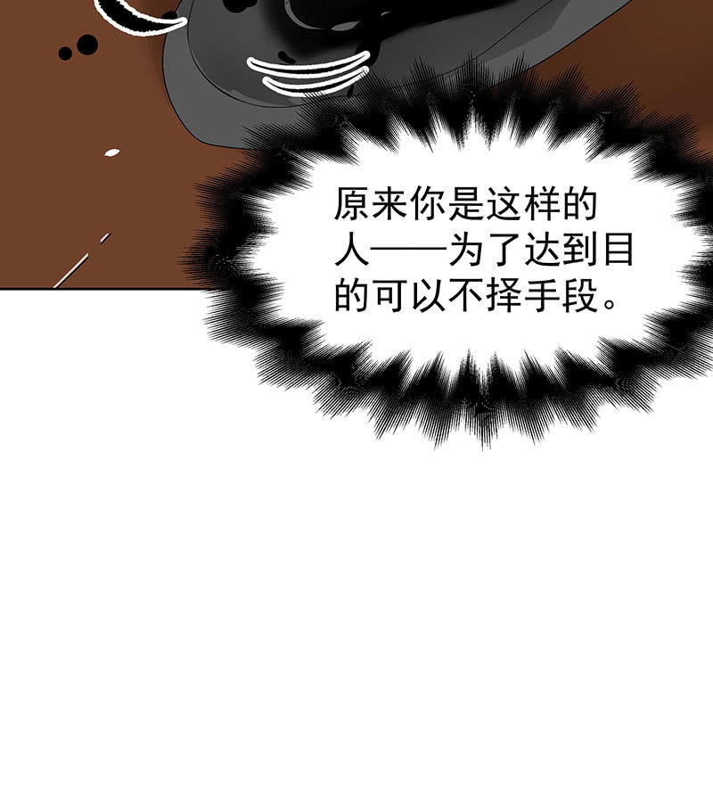 第114话 决意逃离38