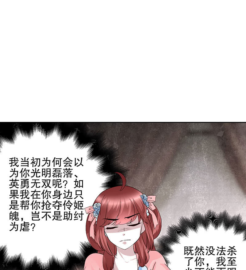 第114话 决意逃离39