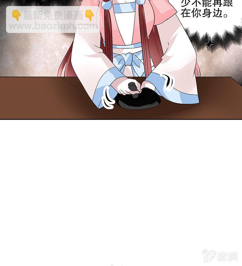 第114话 决意逃离40