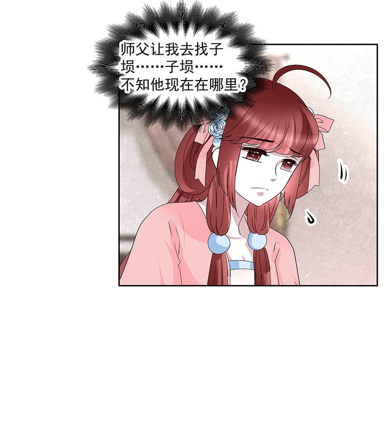 第114话 决意逃离41