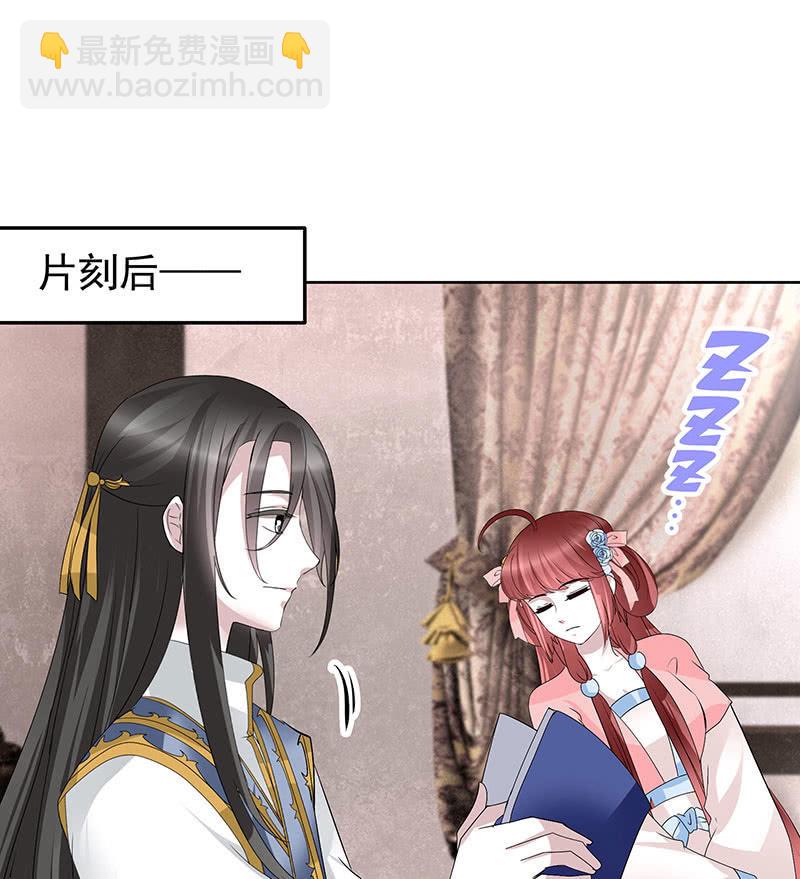 第114话 决意逃离42