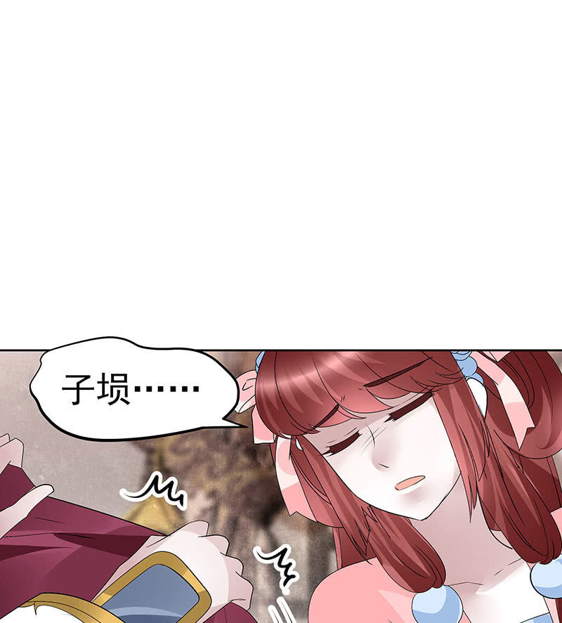 第114话 决意逃离45