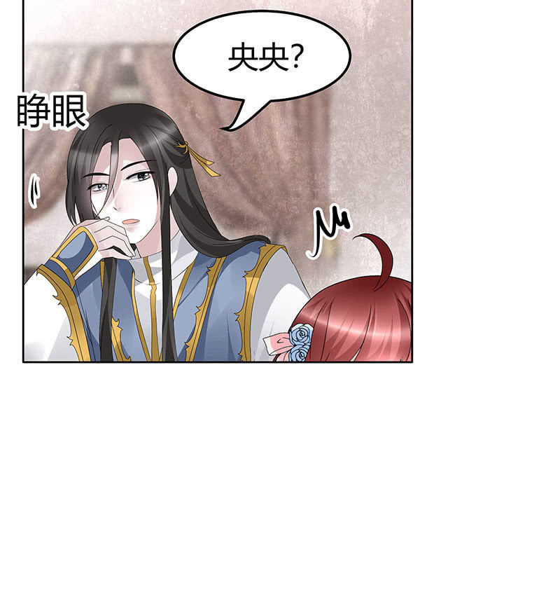 第114话 决意逃离5