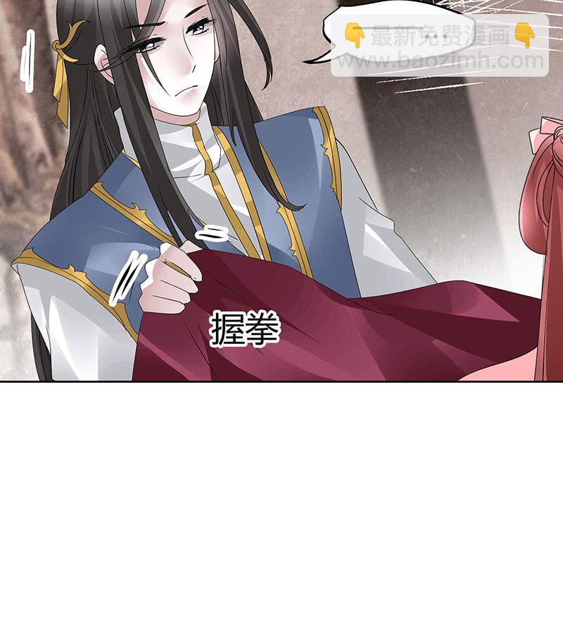 第114话 决意逃离51