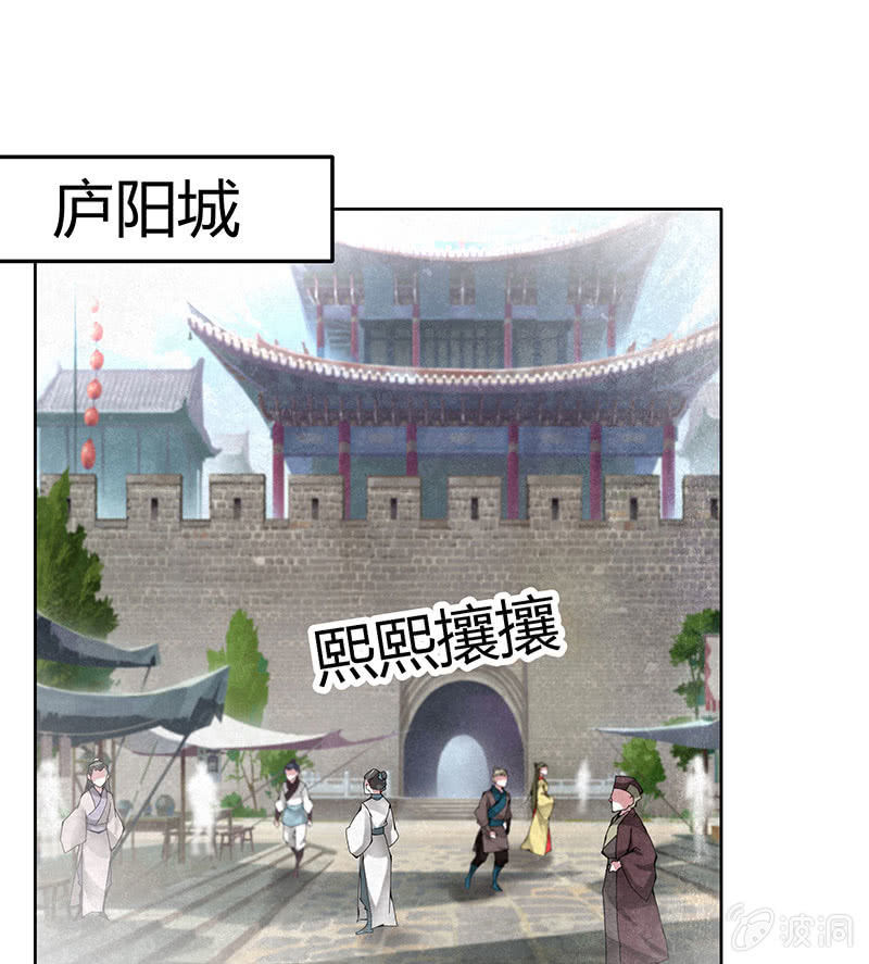 第114话 决意逃离52