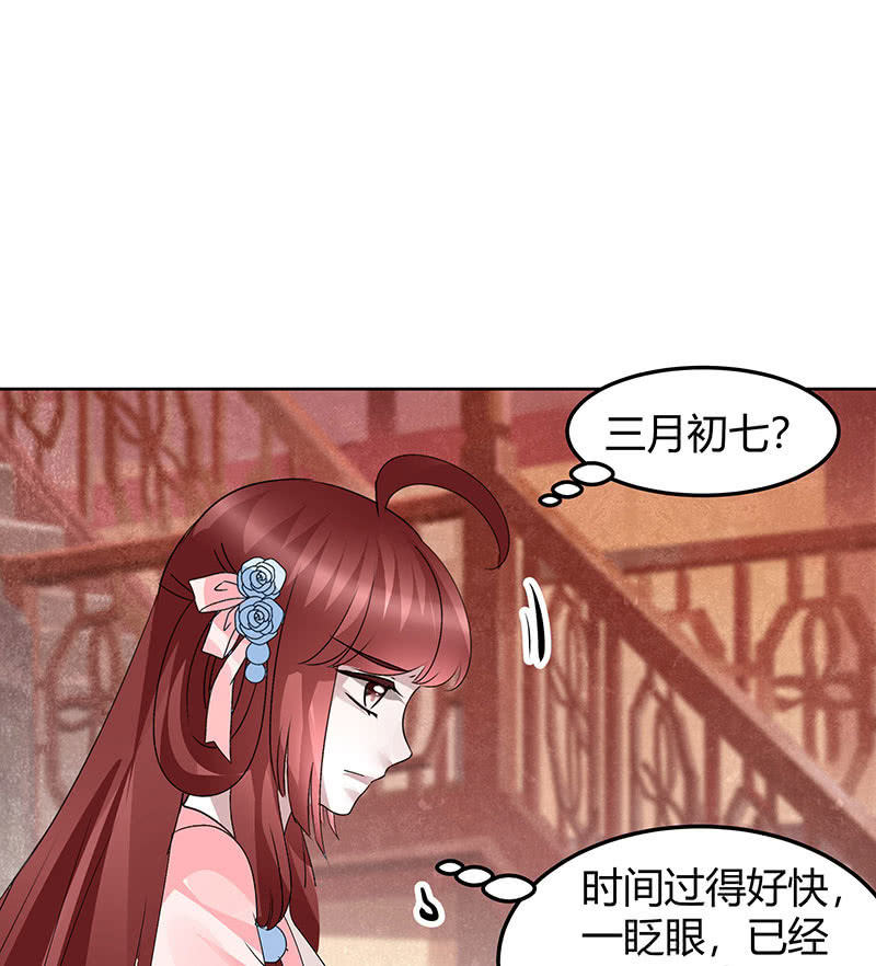 第114话 决意逃离55