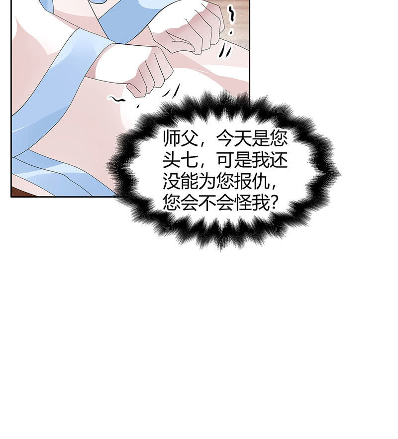 第114话 决意逃离57