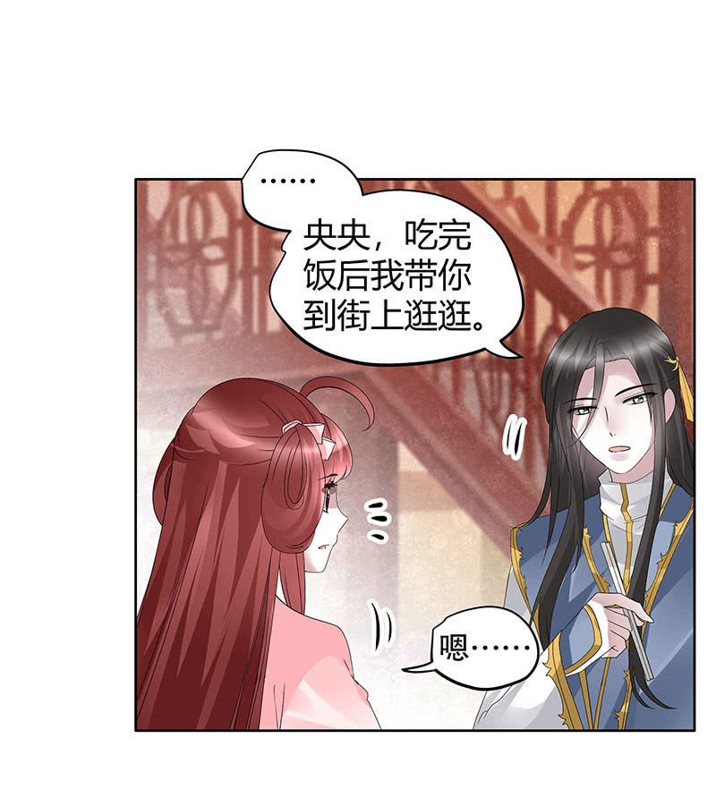 第114话 决意逃离58