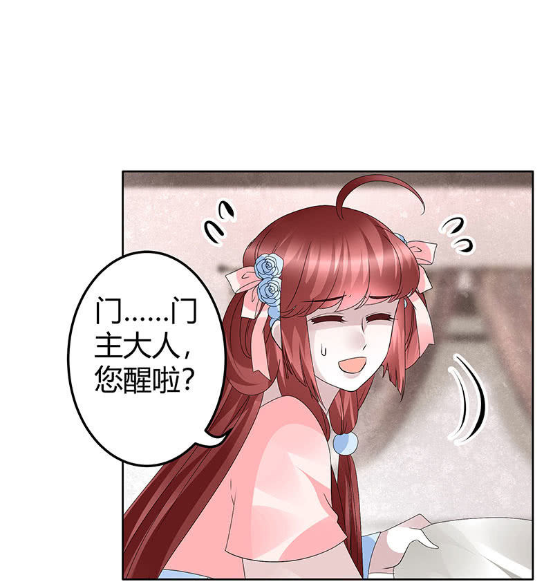 第114话 决意逃离6