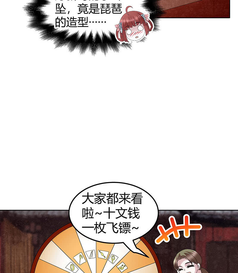 第114话 决意逃离63