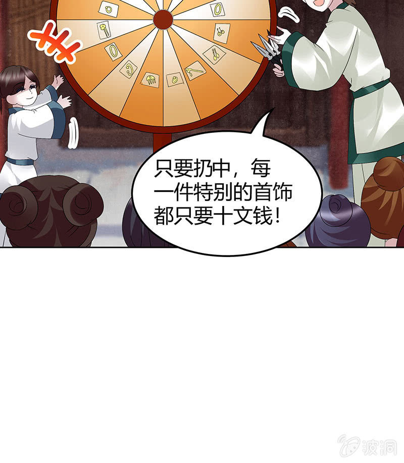 第114话 决意逃离64