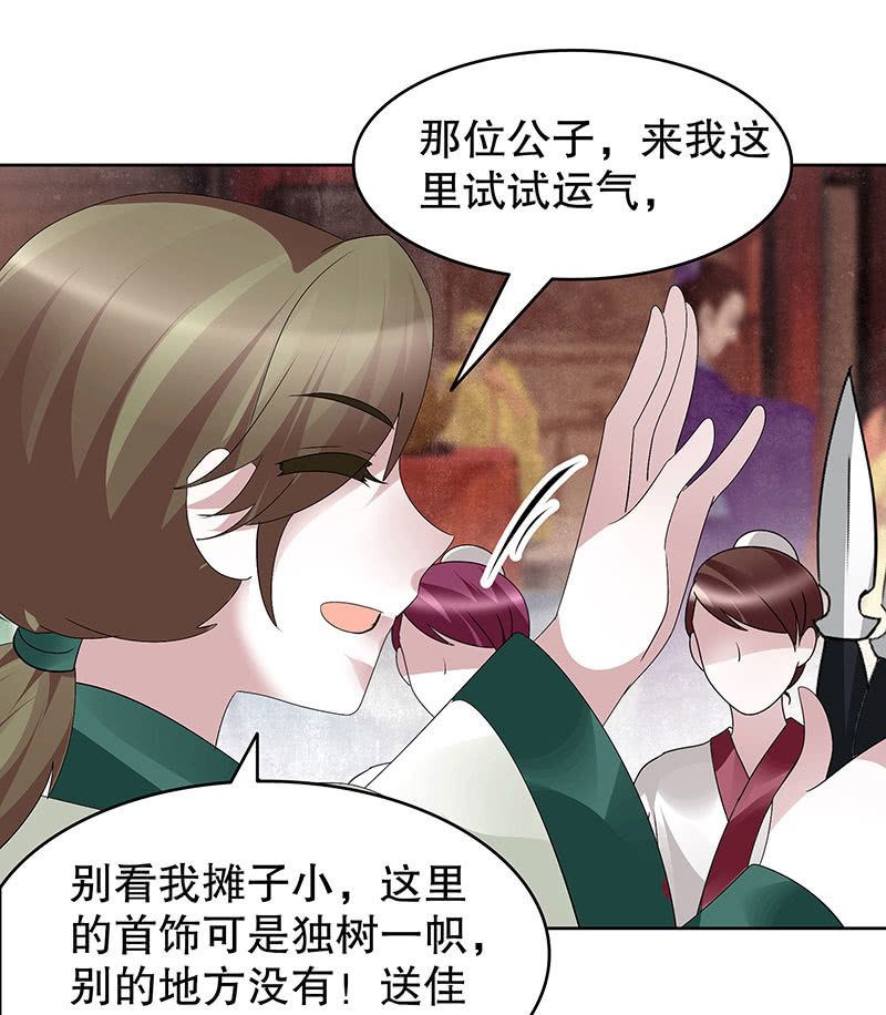 第114话 决意逃离65